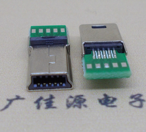 济源MINI USB 飞利浦 带pcb版10P夹板公头