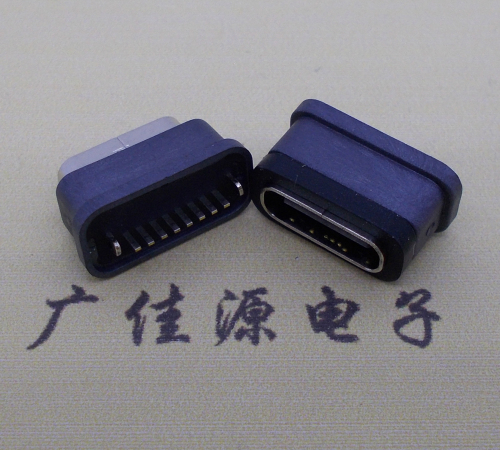 济源直立式防水USB3.1TYPE-C母座8P立插H=6.6mm