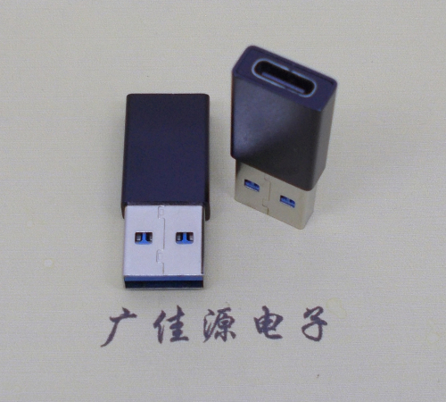 济源USB 3.0type A公头转type c母座长度L=32mm