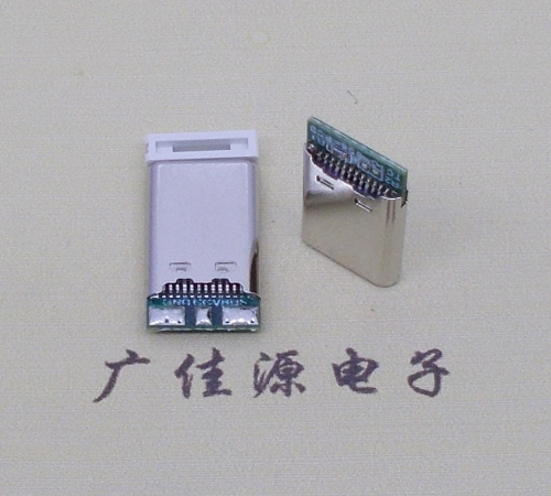 济源USB TYPE-C24P公头带PCB板三个焊点 外壳拉伸式单充电款